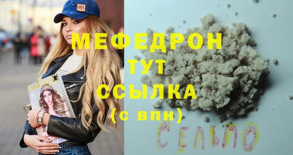 2c-b Белокуриха