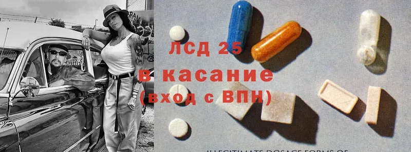 купить   Саратов  LSD-25 экстази кислота 