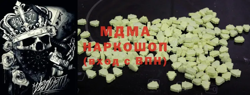 MDMA crystal  дарнет шоп  Саратов 