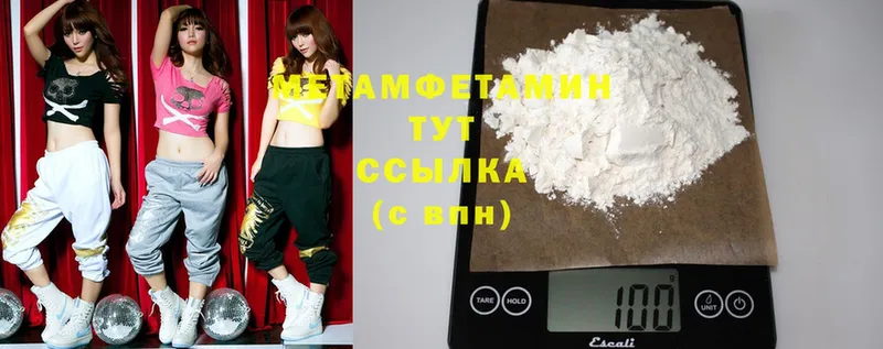 где найти   omg онион  сайты даркнета телеграм  Саратов  МЕТАМФЕТАМИН Methamphetamine 